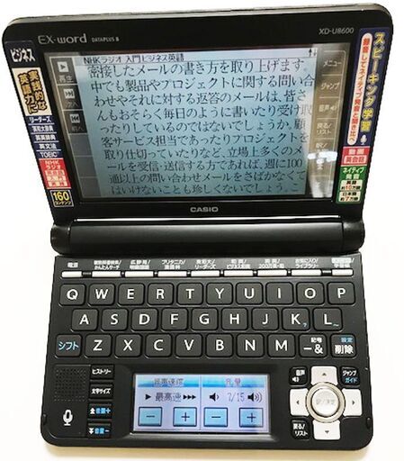 極美品 カシオ エクスワード XD-U8600 ブラック 社会人向け 高機能な電子辞書上位モデル