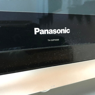 直接渡し限定】Panasonic VIERA PX500 TH-50PX500