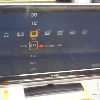 ☆ソニー SONY KDL-32J1 BRAVIA 32V型液晶テレビ◆日本の住宅にピッタリ - 家電