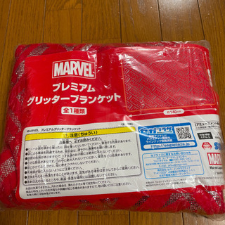 MARVEL プレミアムグリッターブランケット