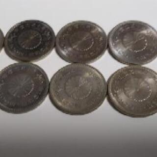 天皇御在位50年記念 昭和51年 100円硬貨