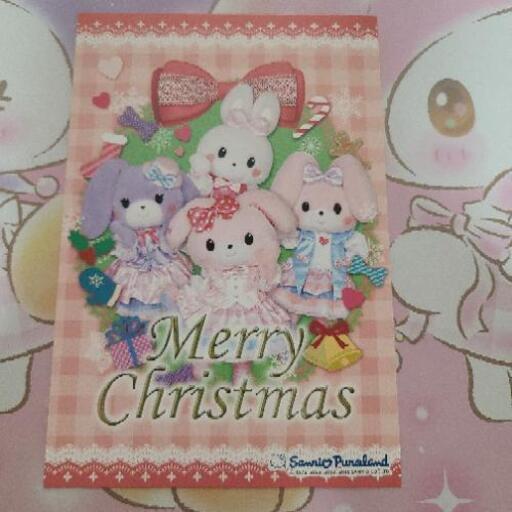 ぼんぼんりぼんちゃん達のポストカード 水飴りな 新百合ヶ丘のその他の中古あげます 譲ります ジモティーで不用品の処分