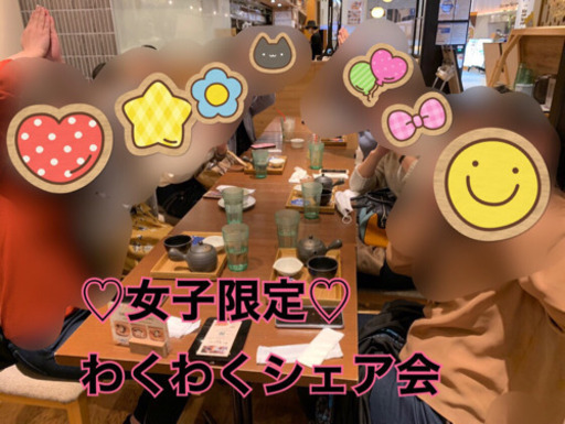 ランチ会 でこぽこふれんず主催 かっちゃん すいみ 福岡のその他のイベント参加者募集 無料掲載の掲示板 ジモティー