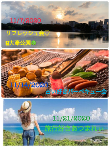 ランチ会 でこぽこふれんず主催 かっちゃん すいみ 福岡のその他のイベント参加者募集 無料掲載の掲示板 ジモティー