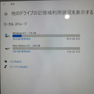 CHUWI Aerobook M3 SSD256GB+128GB  メモリ8GB