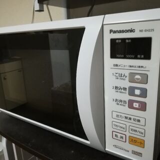レンジ Panasonic NE-TH225