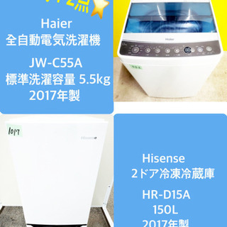 冷蔵庫 Hisense 150L 2017年 HR-D15A ハイセンス 冷蔵庫 ハイセンス 2017年 150L HR-D15A キッチン家電 れいぞうこ 参考