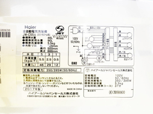 ★高年式セット★洗濯機/冷蔵庫♪ 新生活家電！