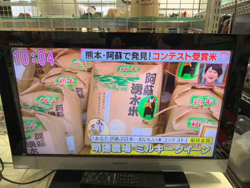 【値下げ】2011年製 ソニー 26型 液晶テレビ ブラビア リモコン付き SONY BRAVIA KDL-26EX300 26インチ