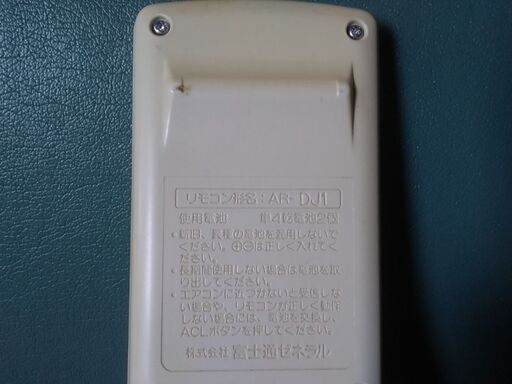 ヤフオク 08069 Rcs Lvr4as サンヨー エアコン リモコン