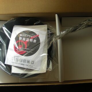 美味しく調理できるフライパン　お譲りします。