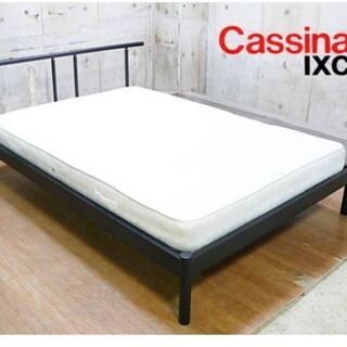 【カッシーナ】Cassina East by EastWest ...