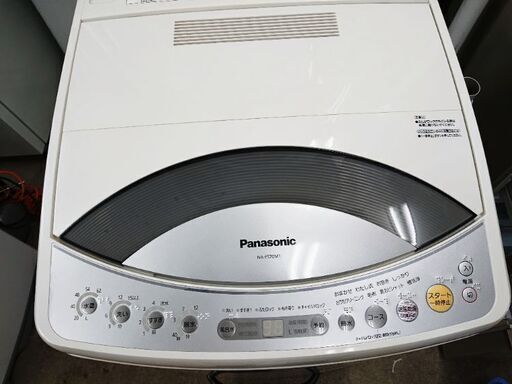 お得品❗Panasonic 全自動洗濯機風乾燥 246