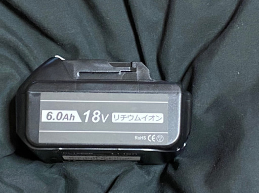 マキタ18vバッテリー 互換品 T 浦添の生活家電 電池 の中古あげます 譲ります ジモティーで不用品の処分