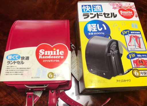 値下げ！新品　未使用　ランドセル