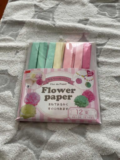 ダイソーフラワーペーパー 一部使用済み メロンパン 安土のその他の中古あげます 譲ります ジモティーで不用品の処分