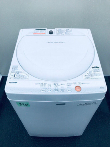 ②✨高年式✨390番 TOSHIBA✨東芝電気洗濯機✨AW-4SC2‼️