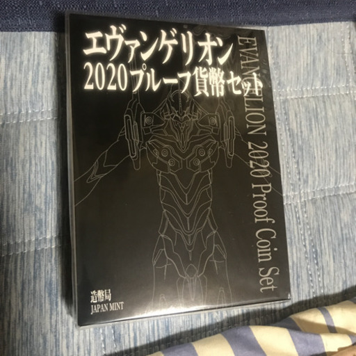 エヴァンゲリオン2020プルーフ貨幣セット | citerol.com.br