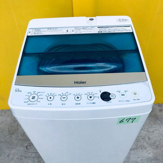 ①✨高年式✨677番 Haier✨全自動電気洗濯機✨JW-C55A‼️