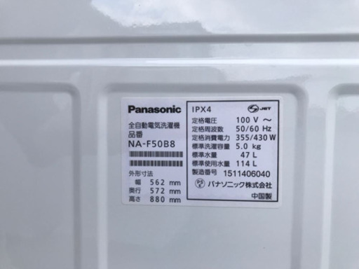 ①680番 Panasonic✨全自動電気洗濯機✨NA-F50B8‼️