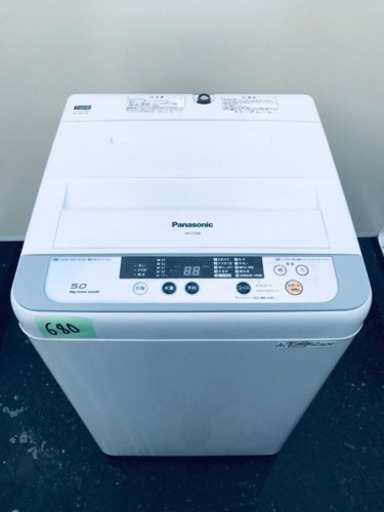 ①680番 Panasonic✨全自動電気洗濯機✨NA-F50B8‼️