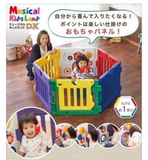 【お取引中】ベビーサークル