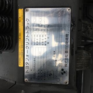 トヨタ　バッテリー式　フォークリフト　７FB25