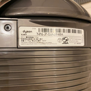☆dyson CY24 ダイソン ボール サイクロン掃除機 モーターヘッド☆