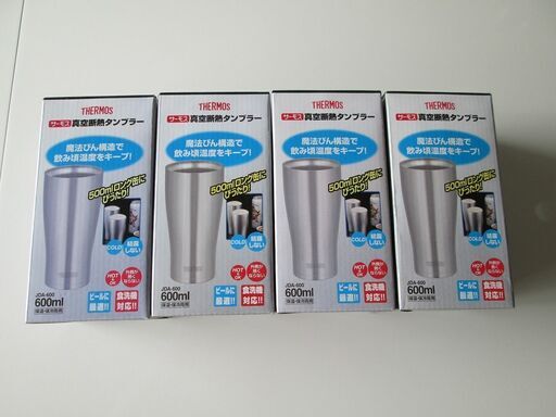 真空断熱タンブラー　サーモス(thermos)　ステンレスタンブラー　600ml　JDA-600 （ グラス 保冷 保温 結露しない ）新品・未開封4個