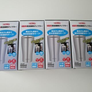 真空断熱タンブラー　サーモス(thermos)　ステンレスタンブ...