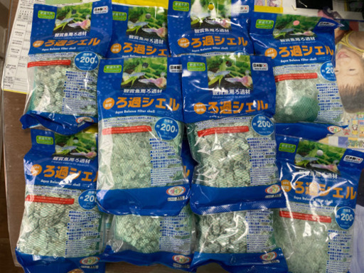 ろ過シェルゼオライトソイルメダカ飼育に ピロリン 足立小台のその他の中古あげます 譲ります ジモティーで不用品の処分 ろ過シェルゼオライトソイルメダカ飼育に ピロリン 足立小台のその他の中古あげます 譲ります ジモティーで不用品の処分