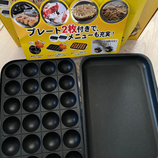 中古　09年製　たこ焼き機　ホットプレート　プレート2枚　小さめ