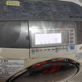 日立　ドラム洗濯機　BD-7300L