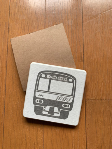 京急好きの方にコースター差し上げます Mimitutu 上大岡のその他の中古あげます 譲ります ジモティーで不用品の処分