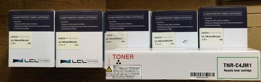 OKI c301dnの互換トナーカートリッジ、23000円分を1万円で売ります