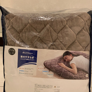 Phiten ファイテン 星のやすらぎ 毛布敷きパッド ブラウン ダブル YO667088 Phiten ファイテン 星のやすらぎ 毛布敷きパッド ブラウン ダブル YO667088