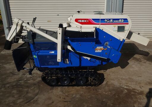 鹿児島発 イセキ ガソリンエンジンハーベスタ HMG73 カッター付き