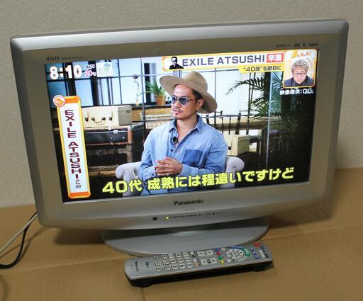 17型 パナソニック ビエラ 09年製 地デジ 宮前区