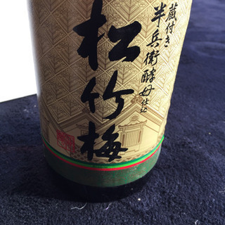 日本酒３本