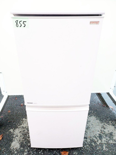 ①855番 シャープ✨ノンフロン冷凍冷蔵庫✨SJ-C14T-P‼️