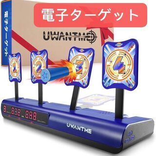 新品・未使用 おもちゃ 電子ターゲット 三代目 ナーフ対応 射撃...