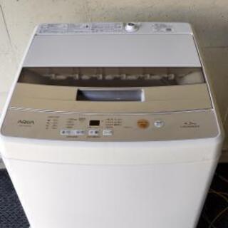 AQUA全自動洗濯機4.5kg 風乾燥1.5kg