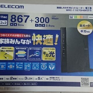 中古167gが無料 格安で買える ジモティー 中古167gが無料 格安で買える ジモティー