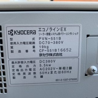 【中古】 バワーエンジニアのための情報通信ネットワーク入門/オーム社/斉藤忠夫 中古】 バワーエンジニアのための情報通信ネットワーク入門