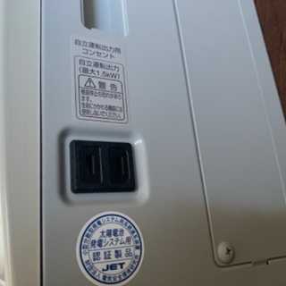中古】ソーラー発電システム用パワーコンディショナセット