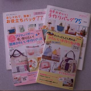 ネットでどんどん売れる！　本まとめ売り　未使用♪美品