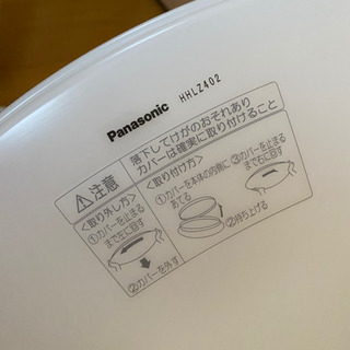 シーリングライト　蛍光灯　Panasonic