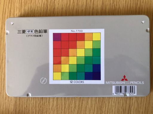 未使用品 三菱硬質色鉛筆 グラフ 製図 アニメーター用 Reo ナゴヤドーム前矢田のその他の中古あげます 譲ります ジモティーで不用品の処分 未使用品 三菱硬質色鉛筆 グラフ 製図 アニメーター用 Reo ナゴヤドーム前矢田のその他の中古あげます 譲ります ジモティーで不用品の処分