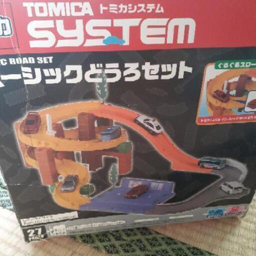 トミカベーシックどうろセット りい 横尾のおもちゃの中古あげます 譲ります ジモティーで不用品の処分