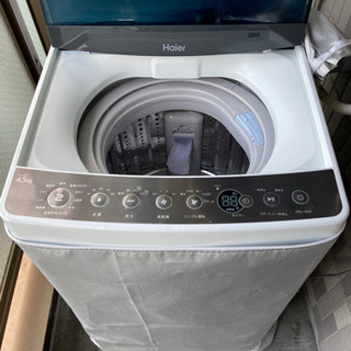 引っ越しをするので洗濯機をお売りしたいです